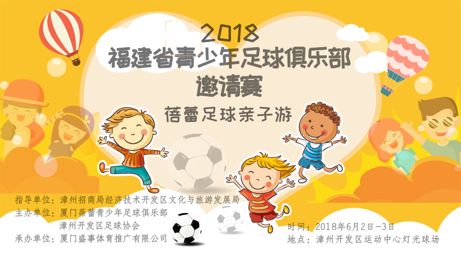 幼儿预防感冒温馨提示 (1).jpg